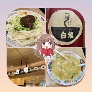 森川すみれの写メ日記｜ローテンブルク 吉原高級店ソープ