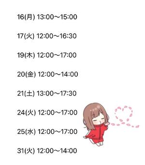 森川すみれの写メ日記｜ローテンブルク 吉原高級店ソープ