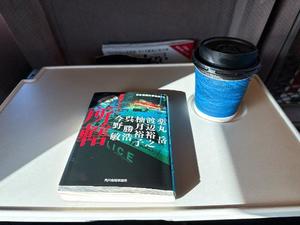 森川すみれの写メ日記｜ローテンブルク 吉原高級店ソープ