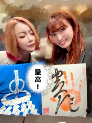 森川すみれの写メ日記｜ローテンブルク 吉原高級店ソープ