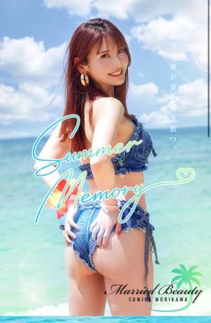 森川すみれの写メ日記｜ローテンブルク 吉原高級店ソープ
