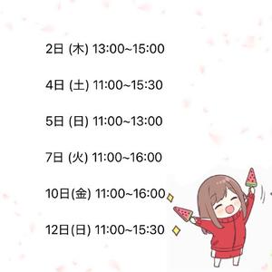 森川すみれの写メ日記｜ローテンブルク 吉原高級店ソープ