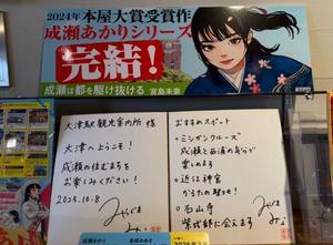 森川すみれの写メ日記｜ローテンブルク 吉原高級店ソープ