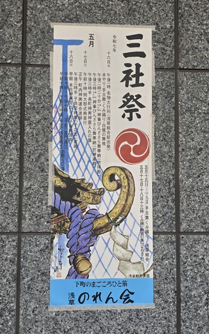 相楽ひとみの写メ日記｜ローテンブルク 吉原高級店ソープ