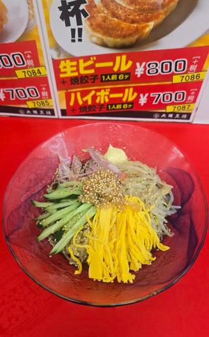 相楽ひとみの写メ日記｜ローテンブルク 吉原高級店ソープ