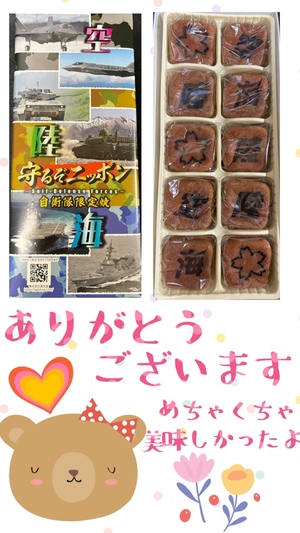 藤谷香文の写メ日記｜ローテンブルク 吉原高級店ソープ