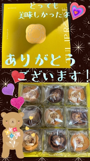 藤谷香文の写メ日記｜ローテンブルク 吉原高級店ソープ