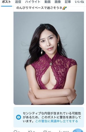 藤谷香文の写メ日記｜ローテンブルク 吉原高級店ソープ