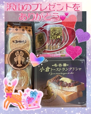 藤谷香文の写メ日記｜ローテンブルク 吉原高級店ソープ