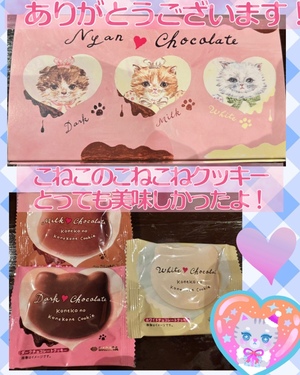 藤谷香文の写メ日記｜ローテンブルク 吉原高級店ソープ