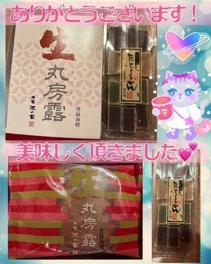 藤谷香文の写メ日記｜ローテンブルク 吉原高級店ソープ