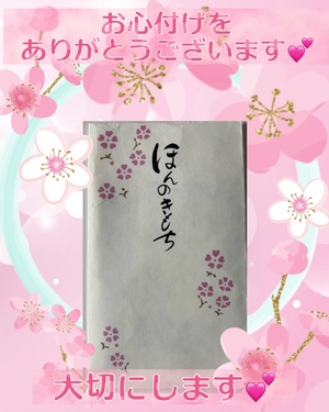 藤谷香文の写メ日記｜ローテンブルク 吉原高級店ソープ