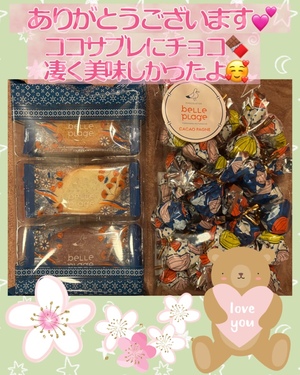 藤谷香文の写メ日記｜ローテンブルク 吉原高級店ソープ