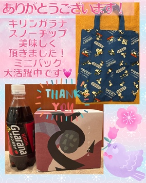 藤谷香文の写メ日記｜ローテンブルク 吉原高級店ソープ