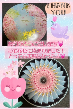 藤谷香文の写メ日記｜ローテンブルク 吉原高級店ソープ