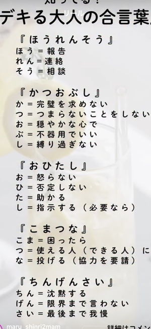 さゆりの写メ日記｜ローテンブルク 吉原高級店ソープ
