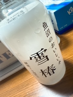 さゆりの写メ日記｜ローテンブルク 吉原高級店ソープ