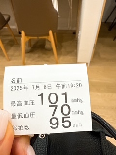 さゆりの写メ日記｜ローテンブルク 吉原高級店ソープ