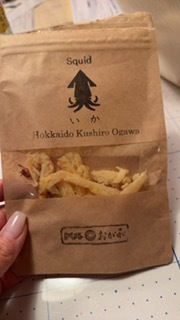 さゆりの写メ日記｜ローテンブルク 吉原高級店ソープ