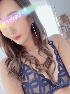 さゆりの写メ日記｜ローテンブルク 吉原高級店ソープ