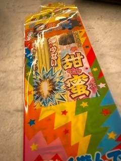 さゆりの写メ日記｜ローテンブルク 吉原高級店ソープ