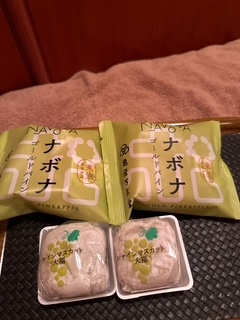さゆりの写メ日記｜ローテンブルク 吉原高級店ソープ