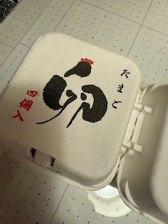 さゆりの写メ日記｜ローテンブルク 吉原高級店ソープ