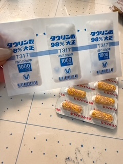さゆりの写メ日記｜ローテンブルク 吉原高級店ソープ