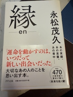 さゆりの写メ日記｜ローテンブルク 吉原高級店ソープ