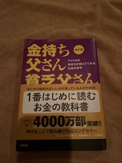 さゆりの写メ日記｜ローテンブルク 吉原高級店ソープ