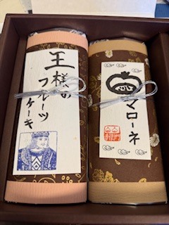 さゆりの写メ日記｜ローテンブルク 吉原高級店ソープ