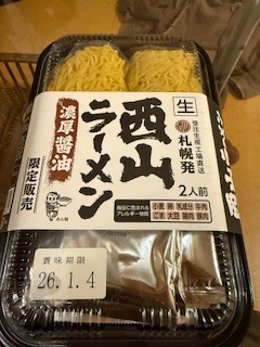 さゆりの写メ日記｜ローテンブルク 吉原高級店ソープ