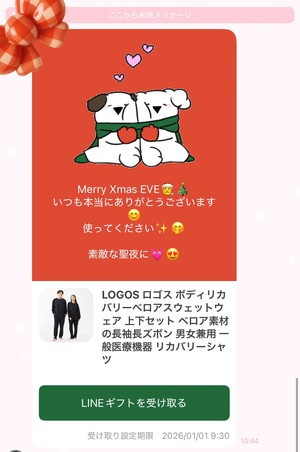 さゆりの写メ日記｜ローテンブルク 吉原高級店ソープ