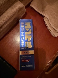 さゆりの写メ日記｜ローテンブルク 吉原高級店ソープ