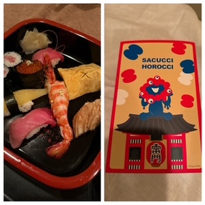 さゆりの写メ日記｜ローテンブルク 吉原高級店ソープ