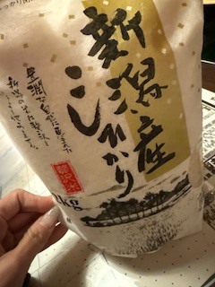 さゆりの写メ日記｜ローテンブルク 吉原高級店ソープ