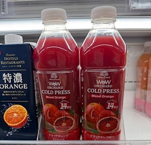 さゆりの写メ日記｜ローテンブルク 吉原高級店ソープ