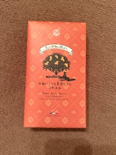 さゆりの写メ日記｜ローテンブルク 吉原高級店ソープ