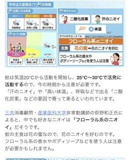 さゆりの写メ日記｜ローテンブルク 吉原高級店ソープ