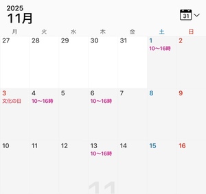 紀香の写メ日記｜ローテンブルク 吉原高級店ソープ