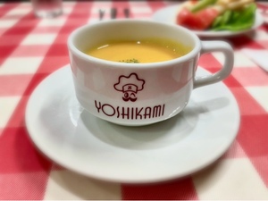 紀香の写メ日記｜ローテンブルク 吉原高級店ソープ