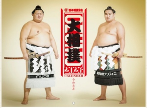 紀香の写メ日記｜ローテンブルク 吉原高級店ソープ