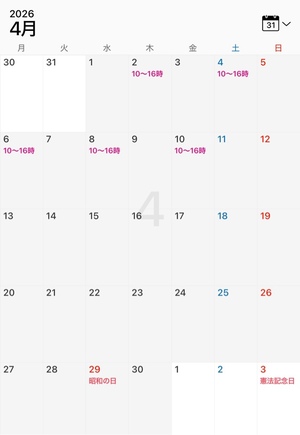 紀香の写メ日記｜ローテンブルク 吉原高級店ソープ