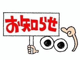 安西めぐみの写メ日記｜ローテンブルク 吉原高級店ソープ