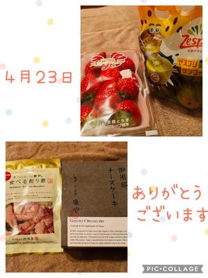 安西めぐみの写メ日記｜ローテンブルク 吉原高級店ソープ