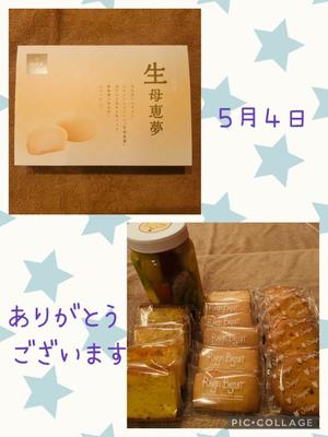 安西めぐみの写メ日記｜ローテンブルク 吉原高級店ソープ