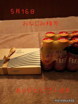 安西めぐみの写メ日記｜ローテンブルク 吉原高級店ソープ
