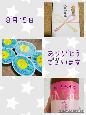 安西めぐみの写メ日記｜ローテンブルク 吉原高級店ソープ