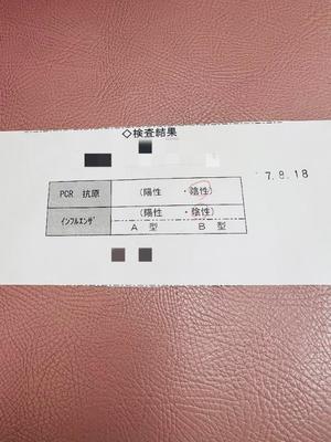 安西めぐみの写メ日記｜ローテンブルク 吉原高級店ソープ