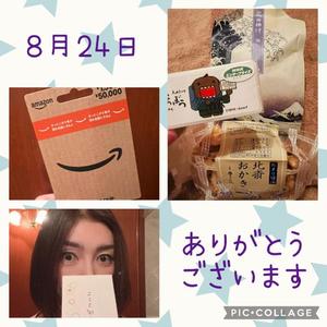 安西めぐみの写メ日記｜ローテンブルク 吉原高級店ソープ
